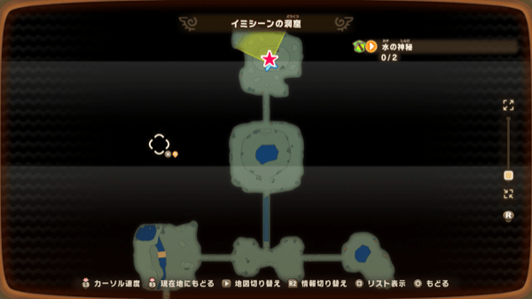 Tropica Isles, Profunda Cave