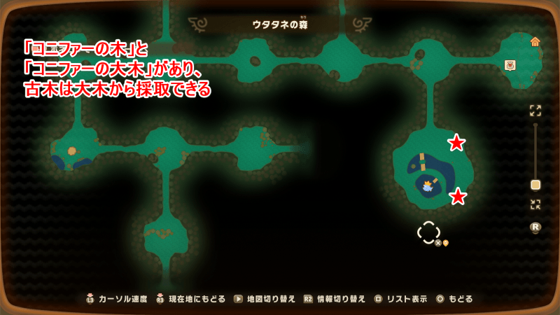 Faraway Island, Lulab Forest