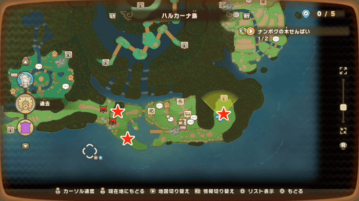 Faraway Island, Idylla Village