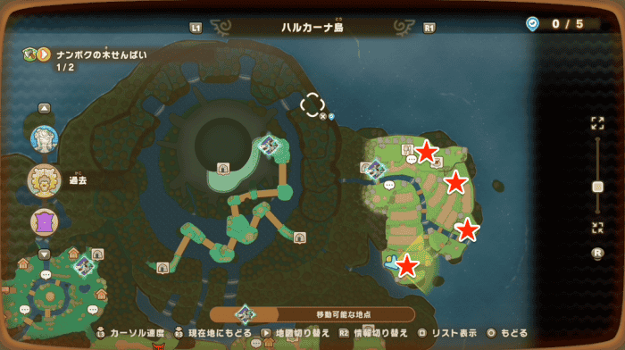 Faraway Island, Terrasa Farm