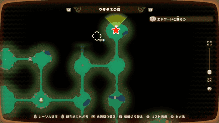 Faraway Island, Lulab Forest