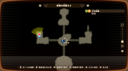 Swolean Island, Cave of Trials B2