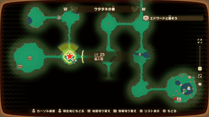 Faraway Island, Lulab Forest