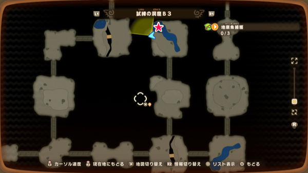 Bluescale Lordfish Location