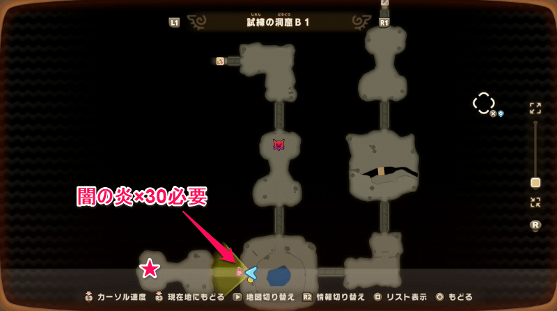 Luminous Magic Ore Deposit Location