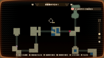 Capital of Mysteria, Warren Willow Hollow B1