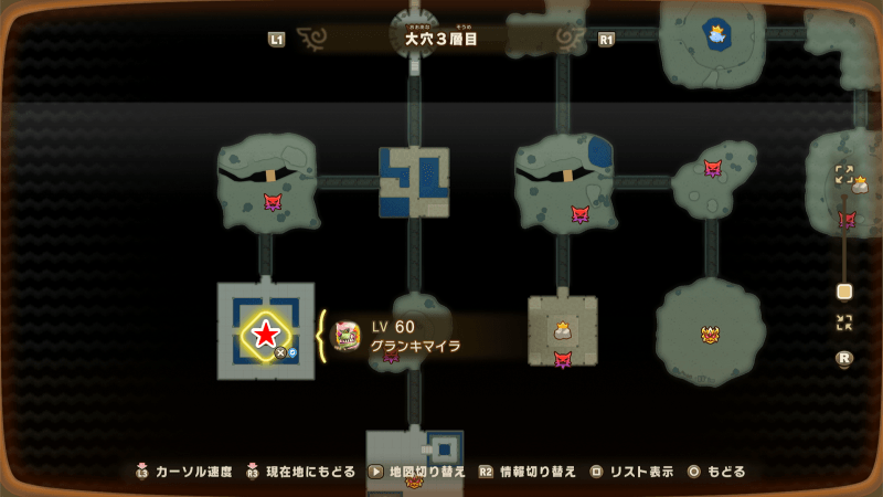 Great Chimera Location