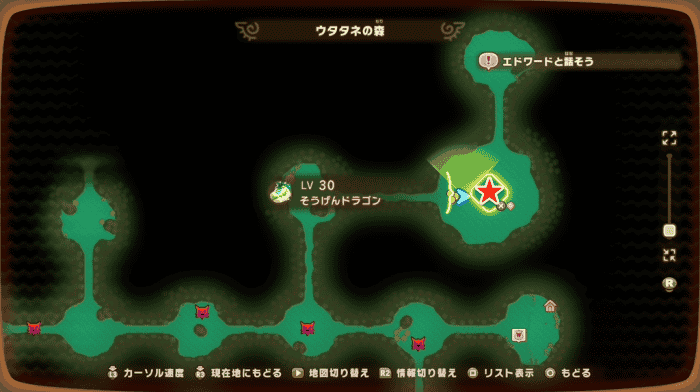 Prairie Dragon Location