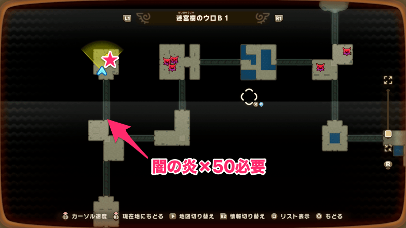 Capital of Mysteria, Warren Willow Hollow B1