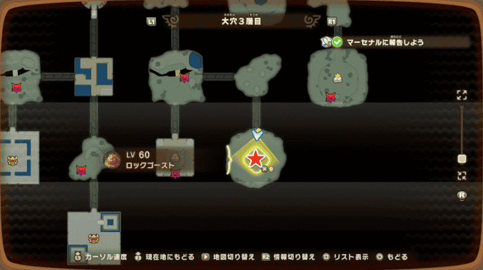 Bouldergeist Location