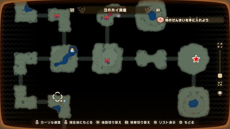 Wicked Spooky Location