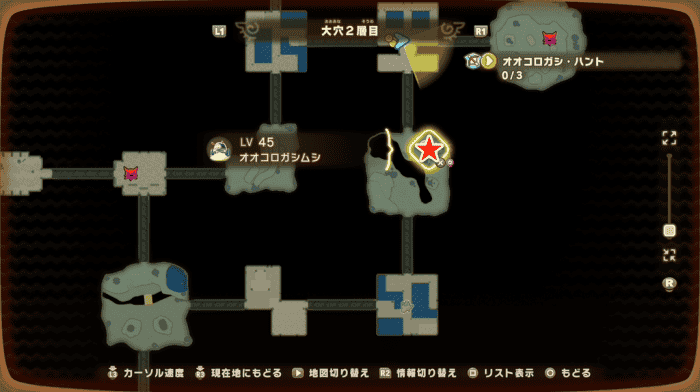 Greater Beetle Baller