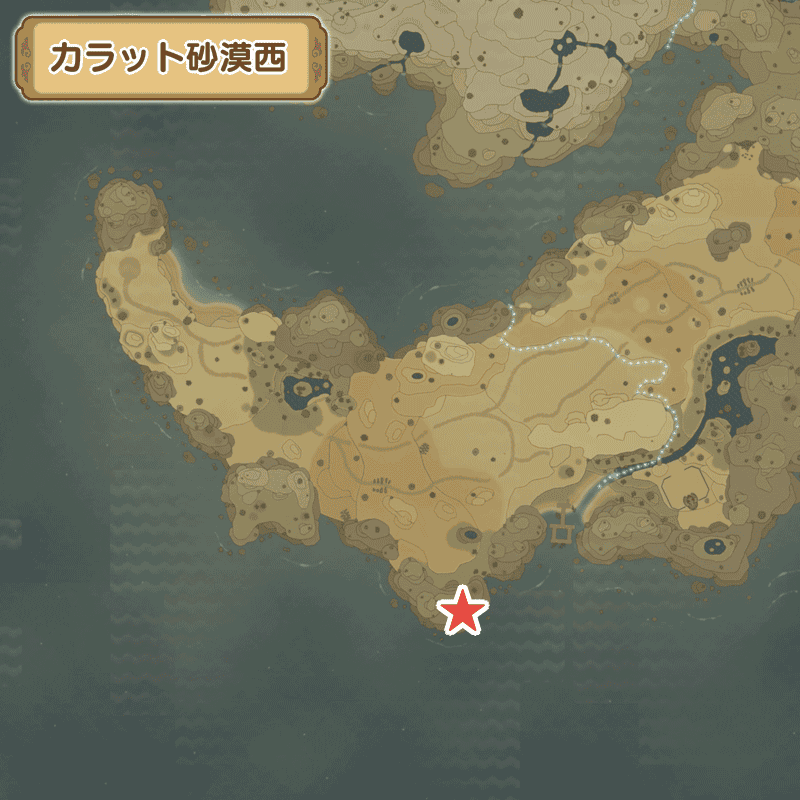 Legendary Shiny Geode Location