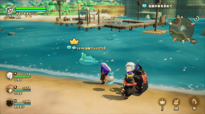 Legendary Rocket Fish Location