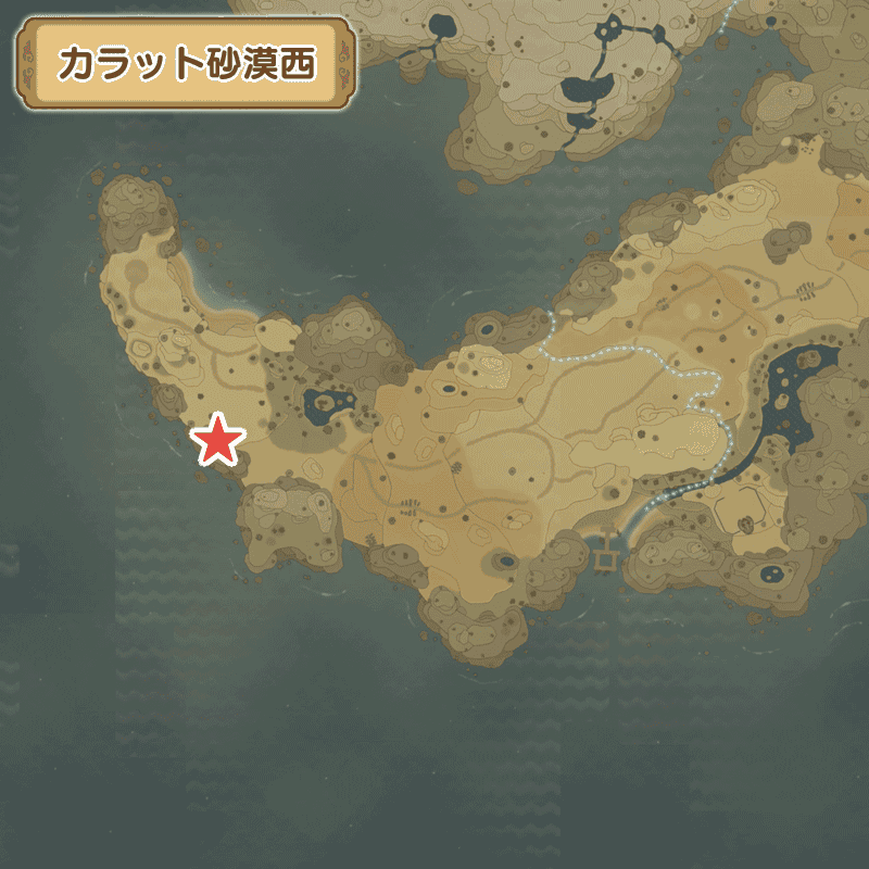 West Dryridge Desert