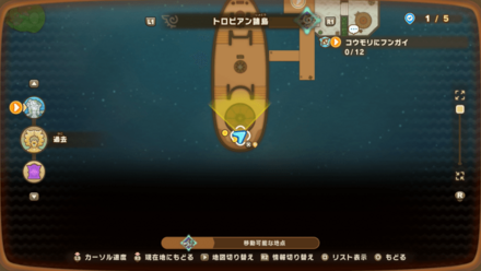 Tropical Isles 2 world location