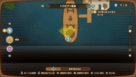 Tropical Isles 1 world location