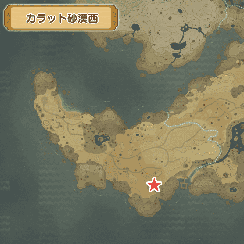 Sand Fish Location