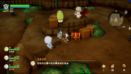 Spirit Road 2 world location