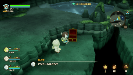 Depths 7 map location