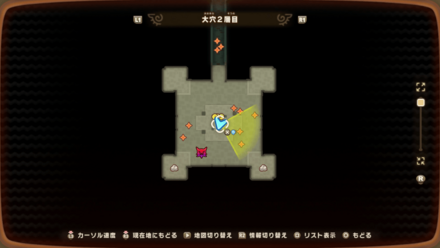 Depths 17 world location