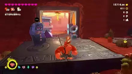 Getaway 8 Getaway Overworld Location