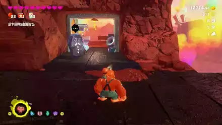 Getaway 10 Getaway Overworld Location