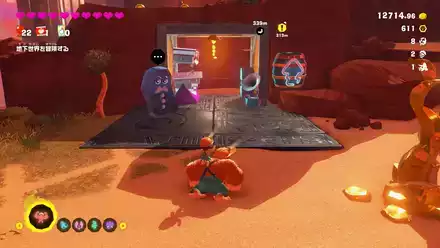 Getaway 9 Getaway Overworld Location