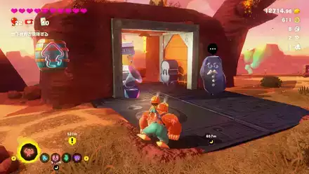 Getaway 12 Getaway Overworld Location