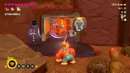 Getaway 19 Getaway Overworld Location