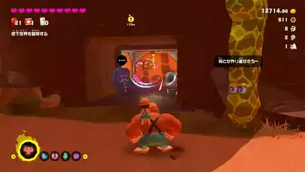 Getaway 18 Getaway Overworld Location