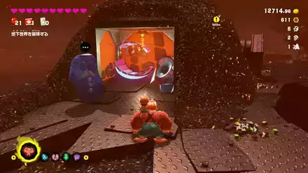 Getaway 17 Getaway Overworld Location