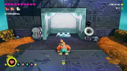 Getaway 20 Getaway Overworld Location