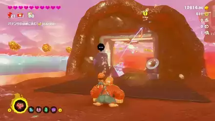 Getaway 27 Getaway Overworld Location