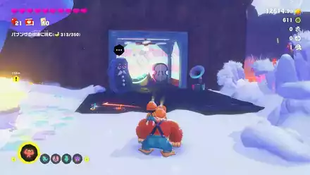 Getaway 25 Getaway Overworld Location