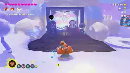 Getaway 21 Getaway Overworld Location