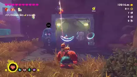 Getaway 31 Getaway Overworld Location