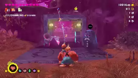 Getaway 34 Getaway Overworld Location