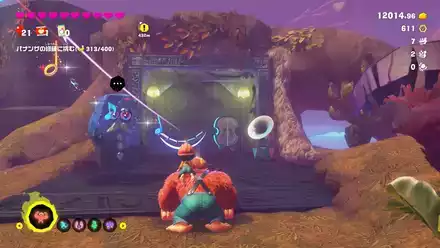 Getaway 32 Getaway Overworld Location