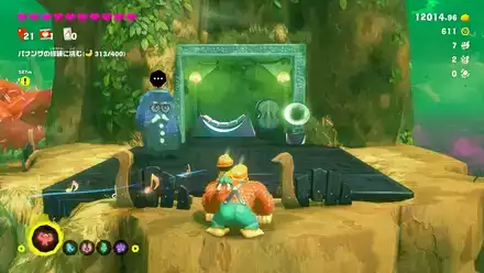 Getaway 28 Getaway Overworld Location