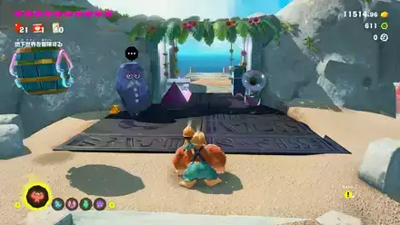 Getaway 37 Getaway Overworld Location