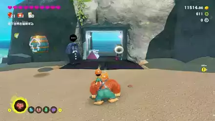 Getaway 36 Getaway Overworld Location