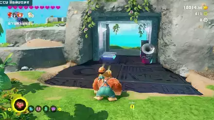 Getaway 38 Getaway Overworld Location