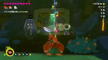 Getaway 41 Getaway Overworld Image