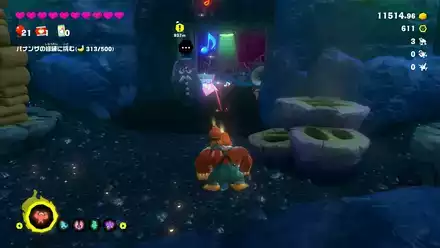 Getaway 43 Getaway Overworld Image