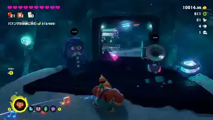 Getaway 50 Getaway Overworld Location