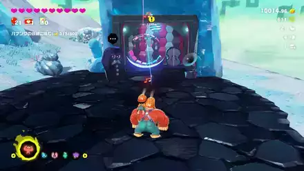 Getaway 53 Getaway Overworld Location