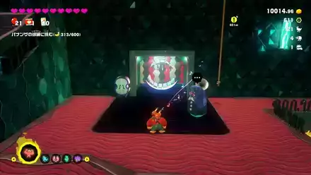 Getaway 51 Getaway Overworld Location