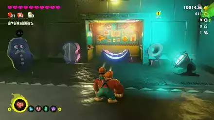 Getaway 64 Getaway Overworld Location