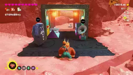 Getaway 58 Getaway Overworld Location